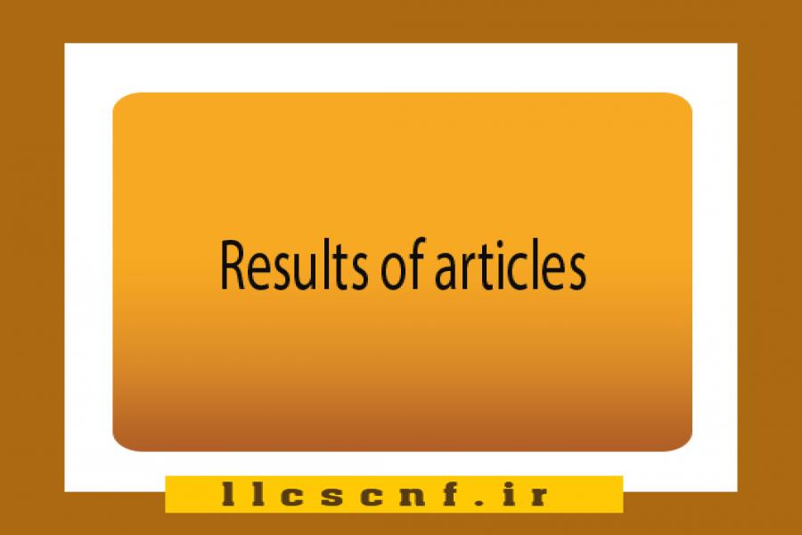 The time of announcement of the results of articles arbitration The time of announcement of the results of articles arbitration